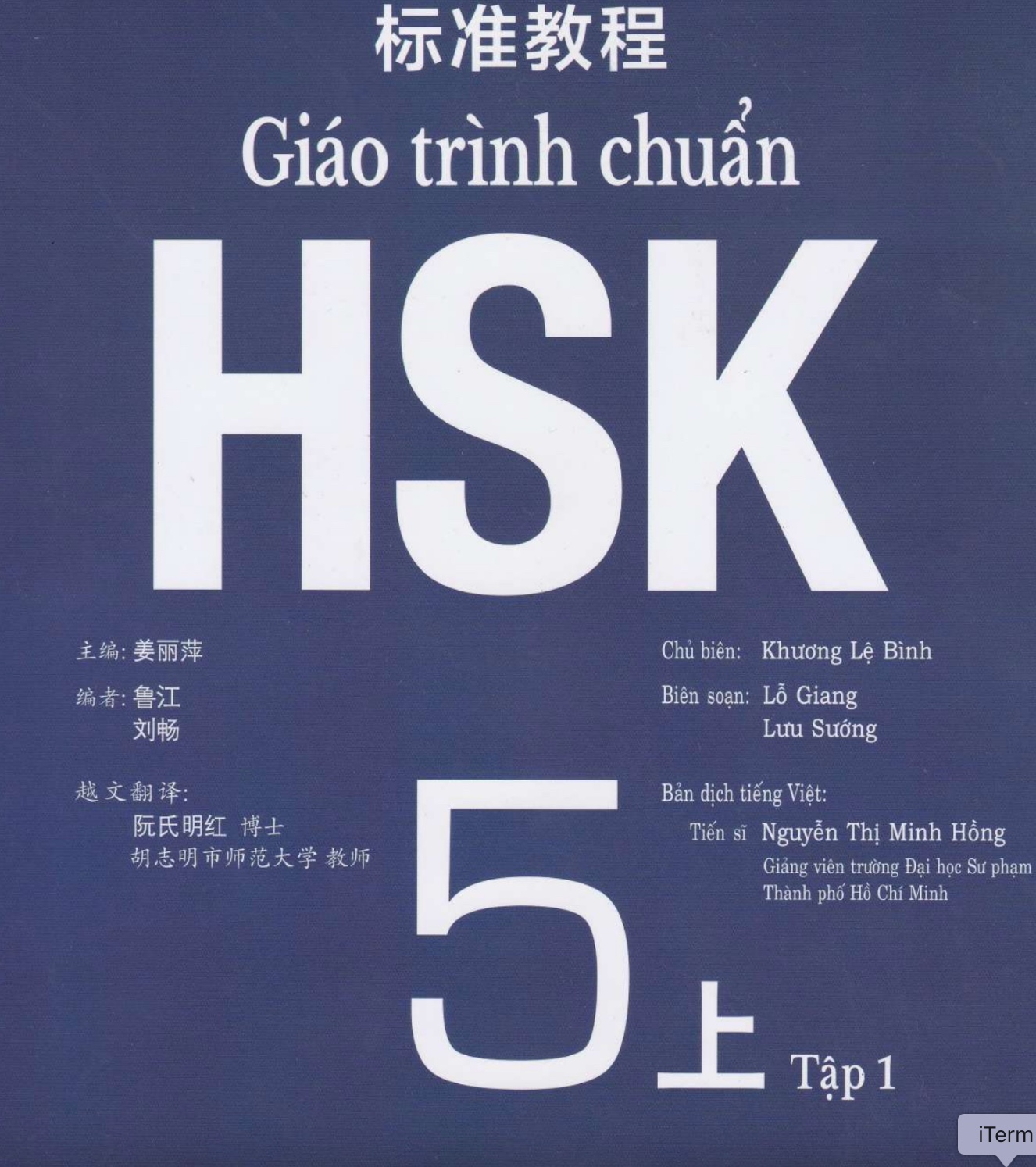 Google Drive Folder TÀI LIỆU HỌC TIẾNG TRUNG - Hsk5