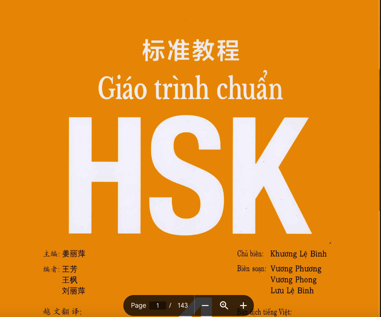 TÀI LIỆU  HỌC TIẾNG TRUNG - Hsk1